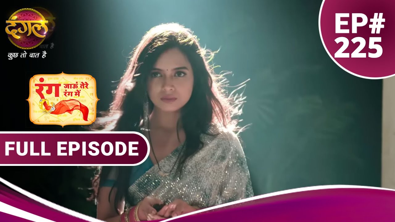 Rang Jaun Tere Rang Mein | रंग जाऊं तेरे रंग में | full episode 225 | New Show Dangal TV