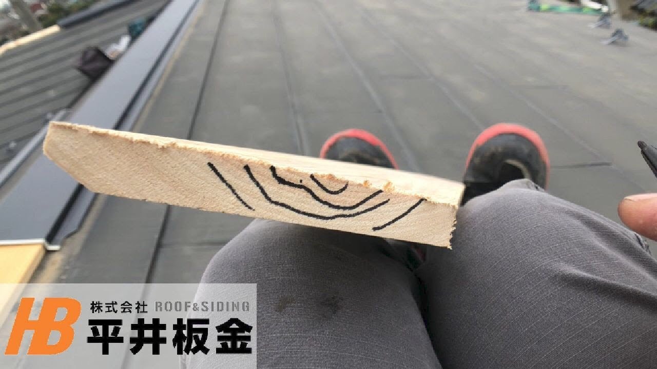 屋根作りの基本は下地から【羽生市】棟板金工事