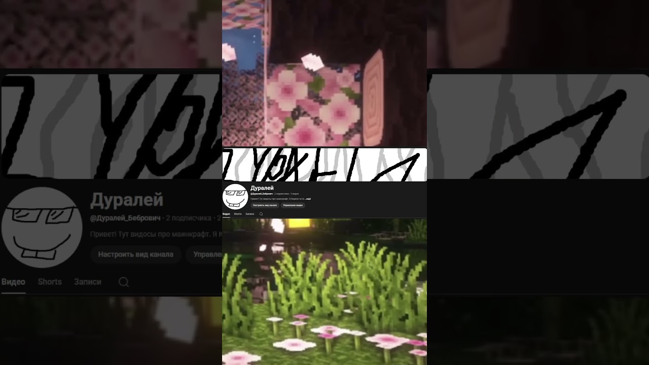 Я вернулся...