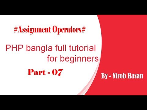PHP bangla full tutorial for beginners (part#07 -Assignment Operators)- by Nirob Hasan