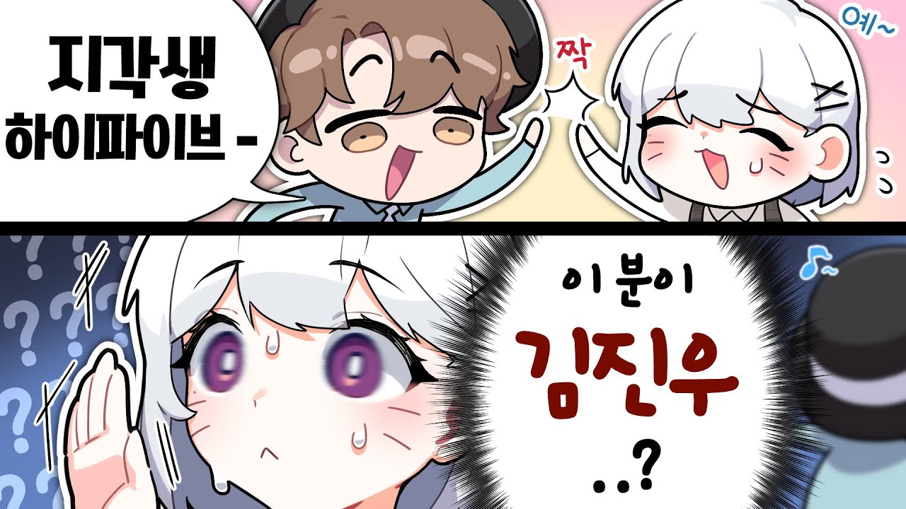 실제 첫 만남 !!!  그런데... 《픽셀연말파티 1편》