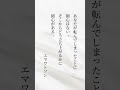 強い女性の名言