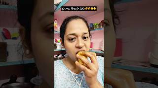 కూడాలు antarraa🥐#food#youtube #youtubeshorts #foodie #shortsfeed #shortsvideo #sweetrecipe #fest