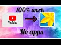 Download Lagu How to save youtube videos in gallery #chilldudemalayalam