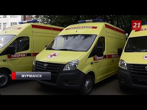 Парк скорой помощи в Мурманской области пополнился девятью машинами