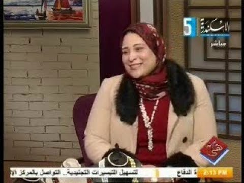 مدام نانا مصممة اكسسوارات ورئيس لجنة تدريب الاعمال اليدوية التابعة للمجلس المصري