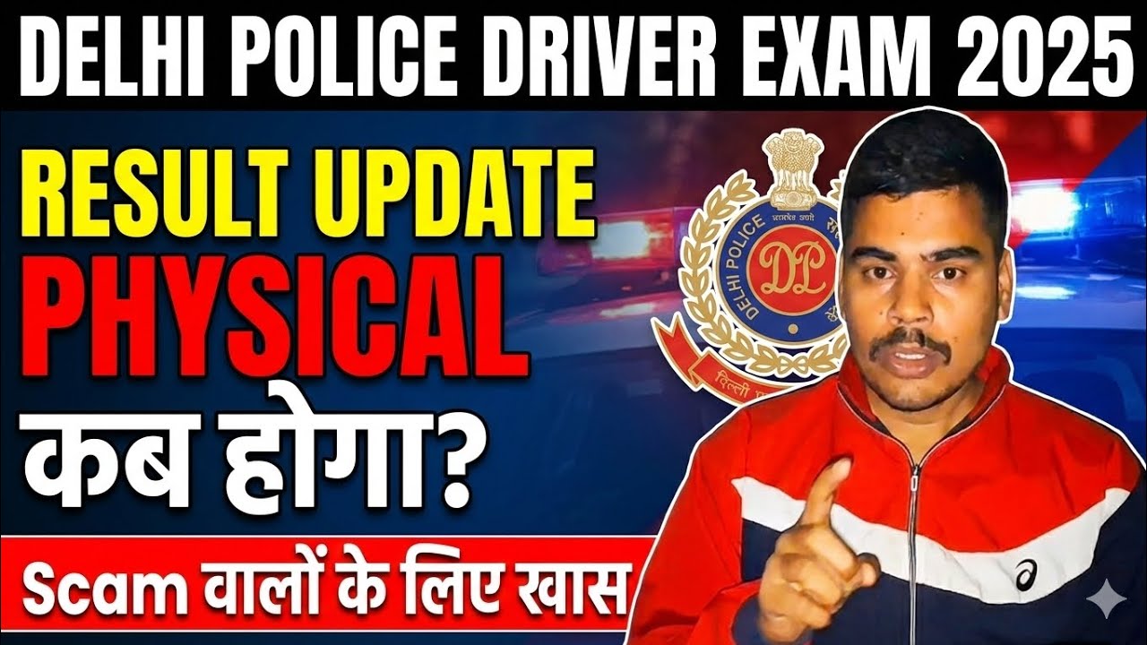 Delhi police driver result 2025 || delhi police driver physical date 