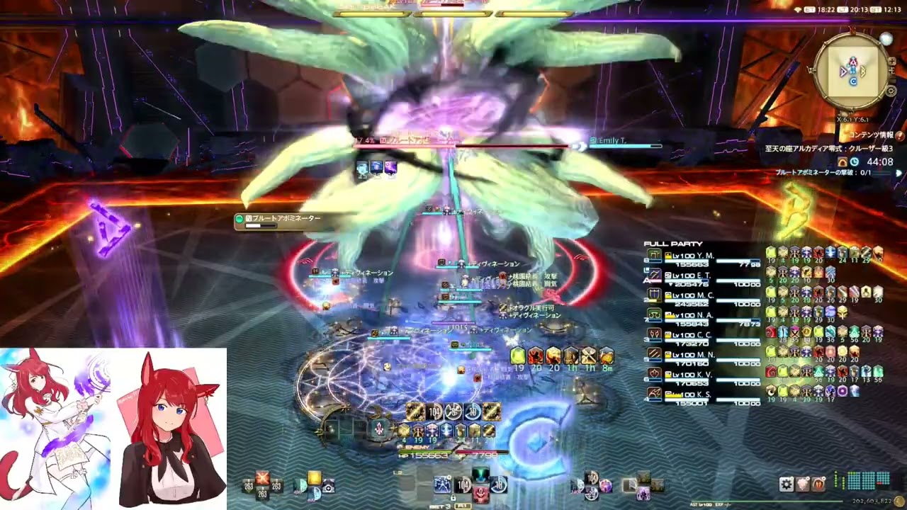 至天の座アルカディア　クルーザー級零式３層　H1占星視点　野良初クリア