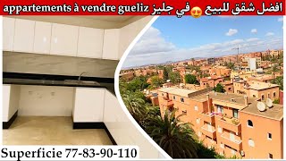 شقق فاخرة للبيع جليز مراكش    -appartements à vendre marrakech gueliz