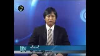DVB 04.09.2012 - 4pm News