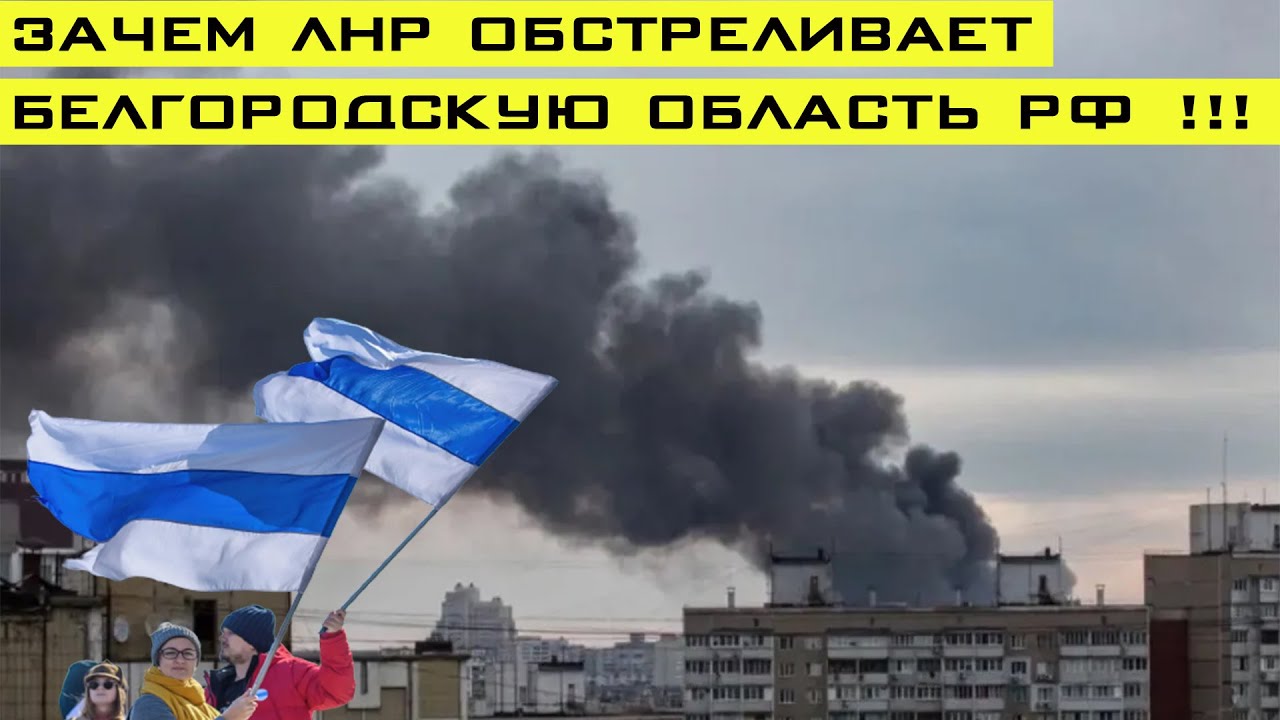 Валуйское лнр. Валуйки Белгородская область обстрел. Обстрел Валуйки Белгородская область сегодня