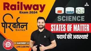 Railway Exam 2024 | Science Class by Navdeep Sir | Railway Science Previous Year Question #9