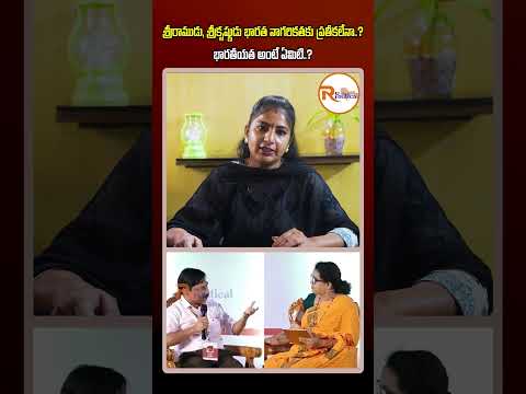 శ్రీరాముడు, శ్రీకృష్ణుడు భారత నాగరికతకు ప్రతీకలేనా? భారతీయత అంటే ఏమిటి? | KK Muhammad Statement
