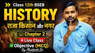 Class 12 History Chapter 2 Objective Questions 2027 | Raja Kisan Aur Nagar MCQ | Bihar Board Exam