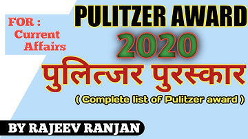 PULITZER AWARD 2020 / PULITZER AWARD WINNERS 2020 / MY ACE CLASSES