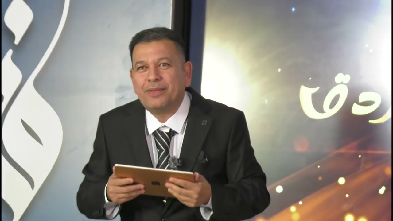 الحلقة الاولى من برنامج كنوز الفرزدق اعداد وتقديم الاستاذ رعد الكناي