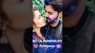 💕iravukku nilavaga nee thondrinal💕/whatsapp love status/💞sk status💞/