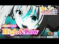 【パチンコ | 搭載楽曲「High&Low」KOTOKO】eひきこまり吸血姫の悶々《藤商事公式》