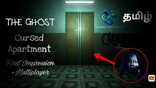 The Ghost gameplay, Multiplayer First Impression | தமிழ் | MTG