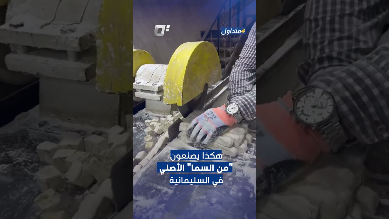 100 بالمئة طبيعي.. اكتشف سر 