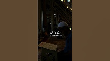 #المغرب #الجزائر #اكسبلور #السعودية #القرآن_الكريم #viral #دويتو #المصحف #foryou #اسلام_صبحي #القارئ