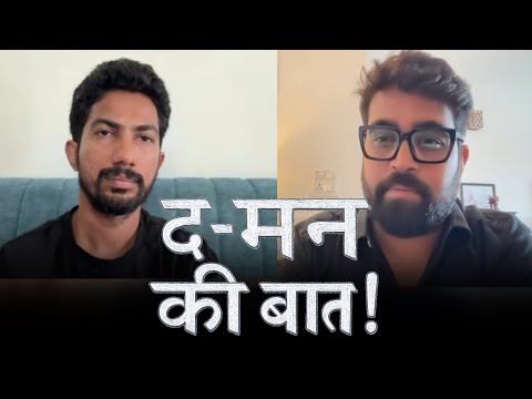 The Mann Ki Baat on Maharashtra flood | Shyam Rangeela & Varrun Sukhraj