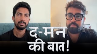 The Mann Ki Baat on Maharashtra flood | Shyam Rangeela & Varrun Sukhraj