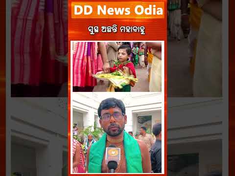 Lord Jagannath Recovers After Anasara Rituals