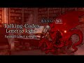 Dragon Age codex: Letter to Jogby/Farewell Letter to Jogby