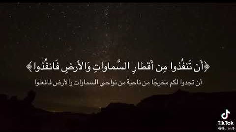 القارئ الجميل محمد عبده ( سنفرغ لكم ايها الثقلان )