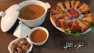 حريرة الخميرة البلدية وفطائر الكورني | الجزء الثاني