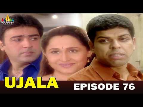 Ujala Hindi TV Serial | Episode 76 | Hindi TV Serial’s Emotional Drama @SriBalajiBollywood