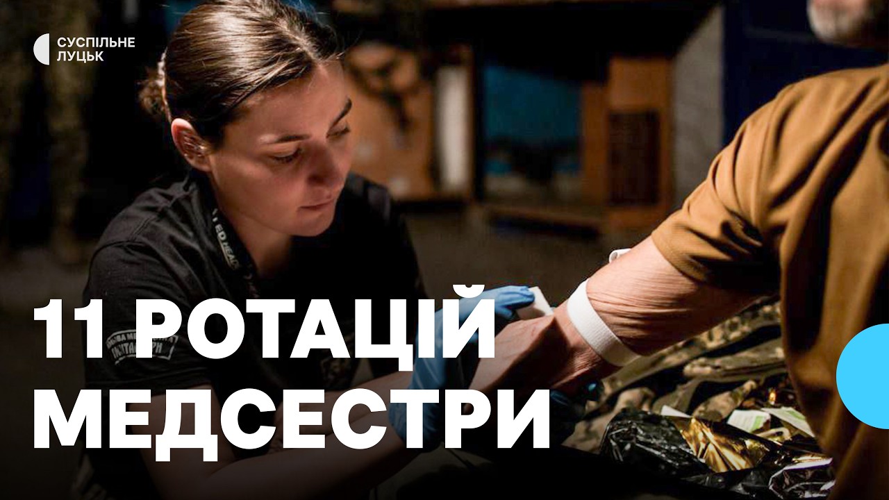 Медсестра поєднує роботу в дитячій онкогематології та ротації на передову