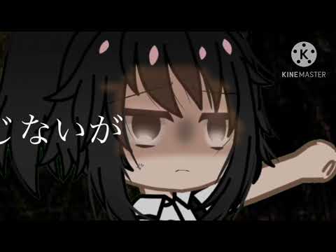 お呪い┯⚠️手抜き⚠️┯PV┯ガチャクラブ┯