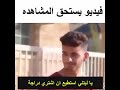 نغمة و حكمة