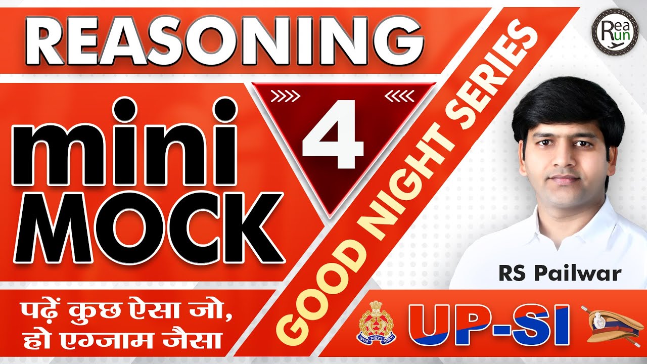 UP SI Reasoning 2025: This Mini Mock - 4 Will Change Your Score! | Good Night Series | By RS Pailwar