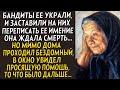 💗нЕ ПУТЕВЫЕ ДЕТИ ПРЕДАЛИ РОДНУЮ МАТЬ...  Когда милиция приехала, все замерли в ужасе...