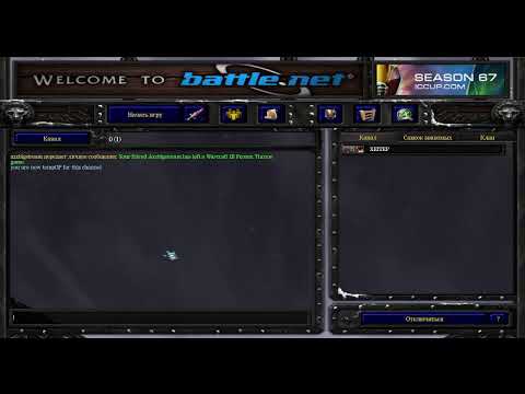 салам алейкум всем DOTA XLTB ICCUP#