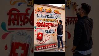 Dharm aur jaati ka #Shorts #realfools #realvlog @realfoolsshorts63 @TheNeerajR #trending