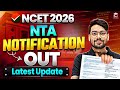 NCET 2026 Notification Out!🔥| NCET 2026 Latest Update