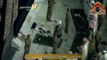فجرية ابداعية من سورة الروم للشيخ بندر بليلة 3 ربيع الاخر 1437هـ