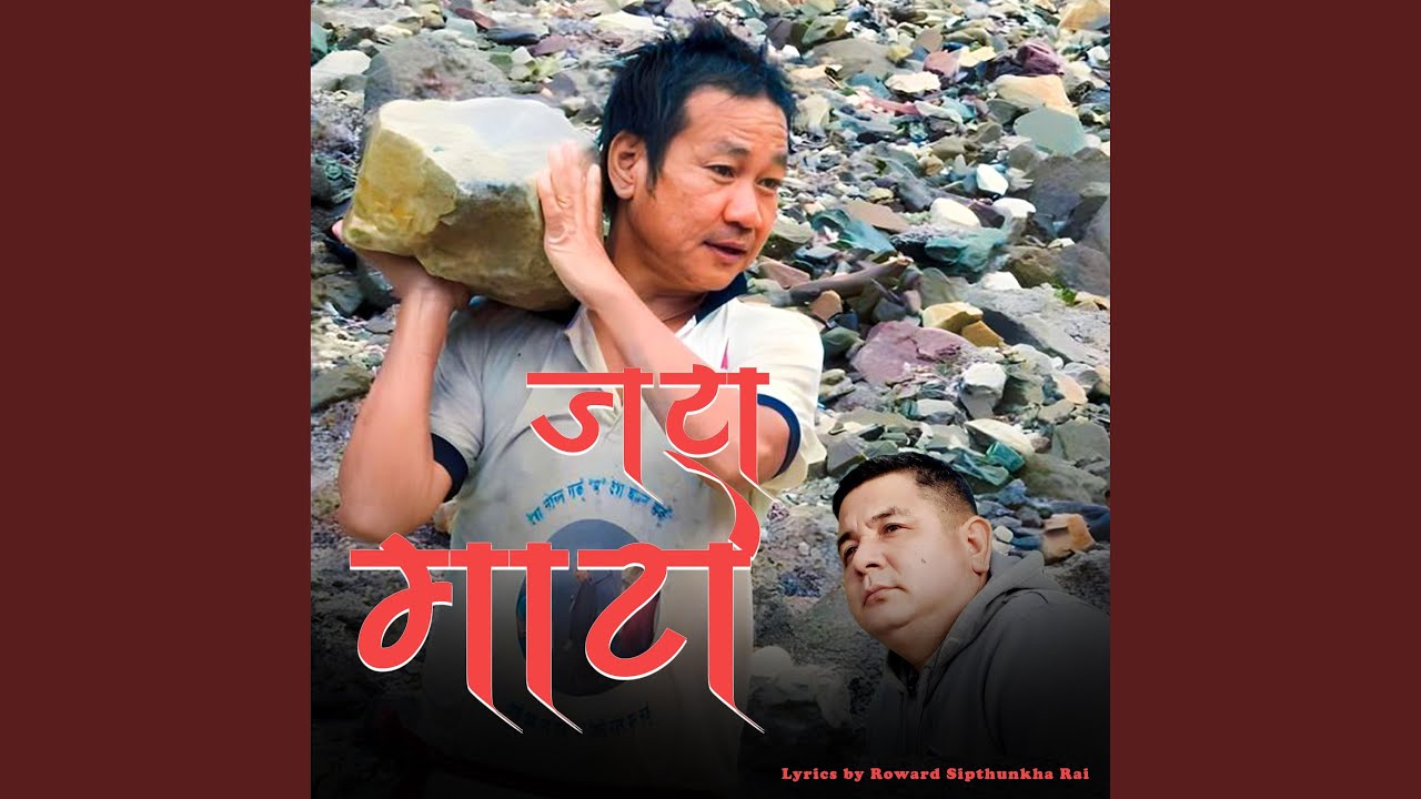 Aba Hidne Bato Harka Sampang