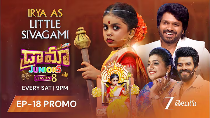 Irya As Little Sivagami Promo | Drama Juniors 8 | This Sat @ 9PM I Zee Telugu