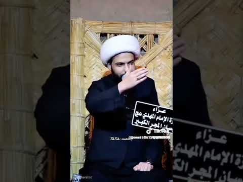 أكو نسوان مضلومات الشيخ حازم الباوي