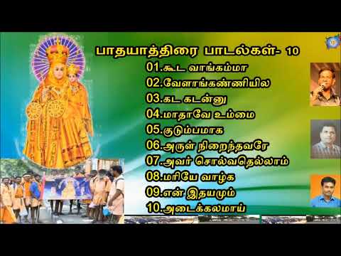          Velankanni Padhayathirai Songs  Gana Bala