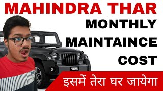 Maintenance cost of Mahindra Thar | Service cost of Mahindra Thar | Mahindra Thar | Thar 2024 price