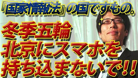 ニコニコチャンネル入会マニュアル スマホ Mp3