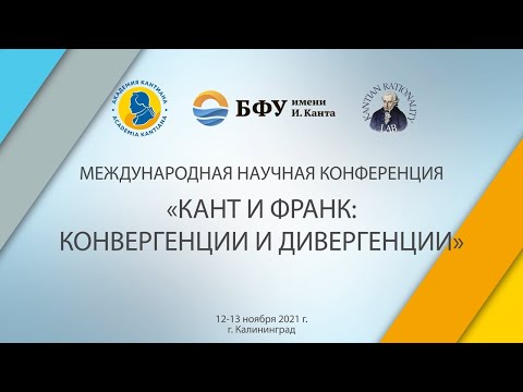 О.А. Назарова: Апология человеческого бытия vs.“идеальное человекоубийство”: проект Франка