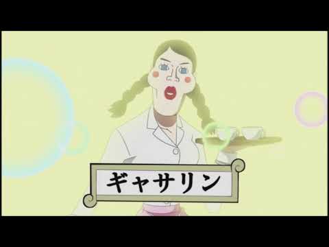 CP9 Agents Make fun of Spandam English Dubbed