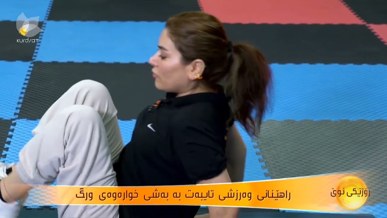 راهێنانی وەرزشی تایبەت بە بەشی خوارەوەی ورگ